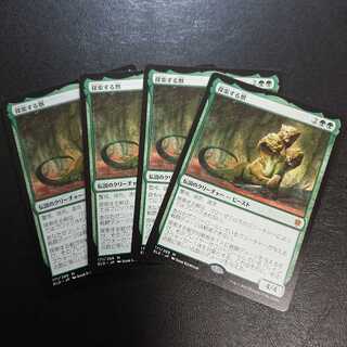 【専用出品】ボズさま専用 探索する獣日本語版４枚セット