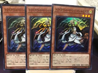 トワイライトロード・シャーマン ルミナス 3枚 3枚