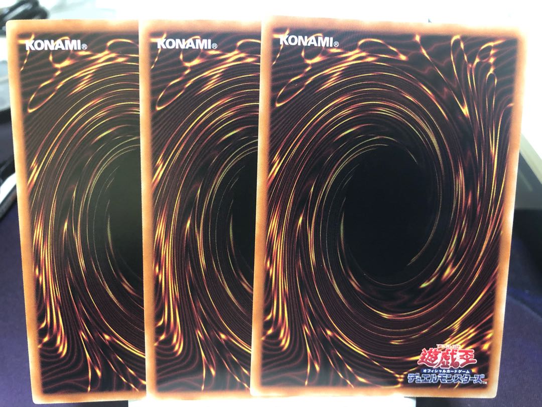 天球の聖刻印　3枚