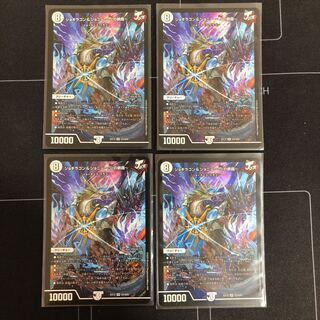 ジョギラゴン&ジョニー -Jの旅路-×4