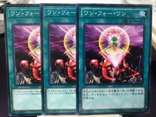 ワン・フォー・ワン　3枚