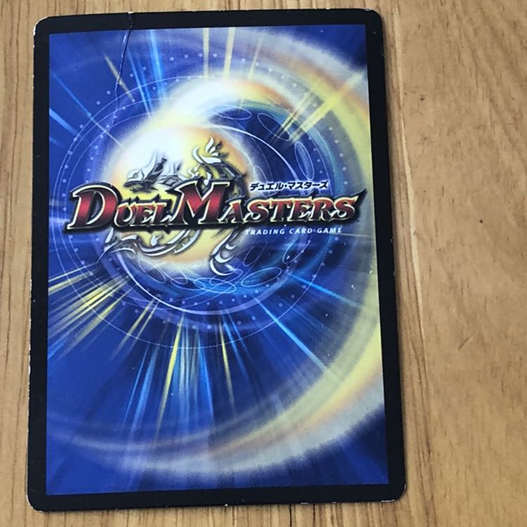 ドンジャングルS7 1枚