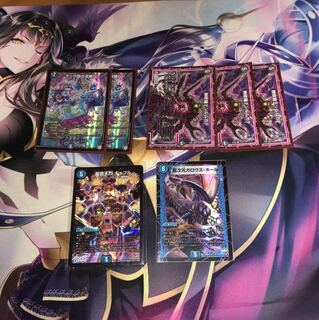 激安！アナカラーダムドパーツ