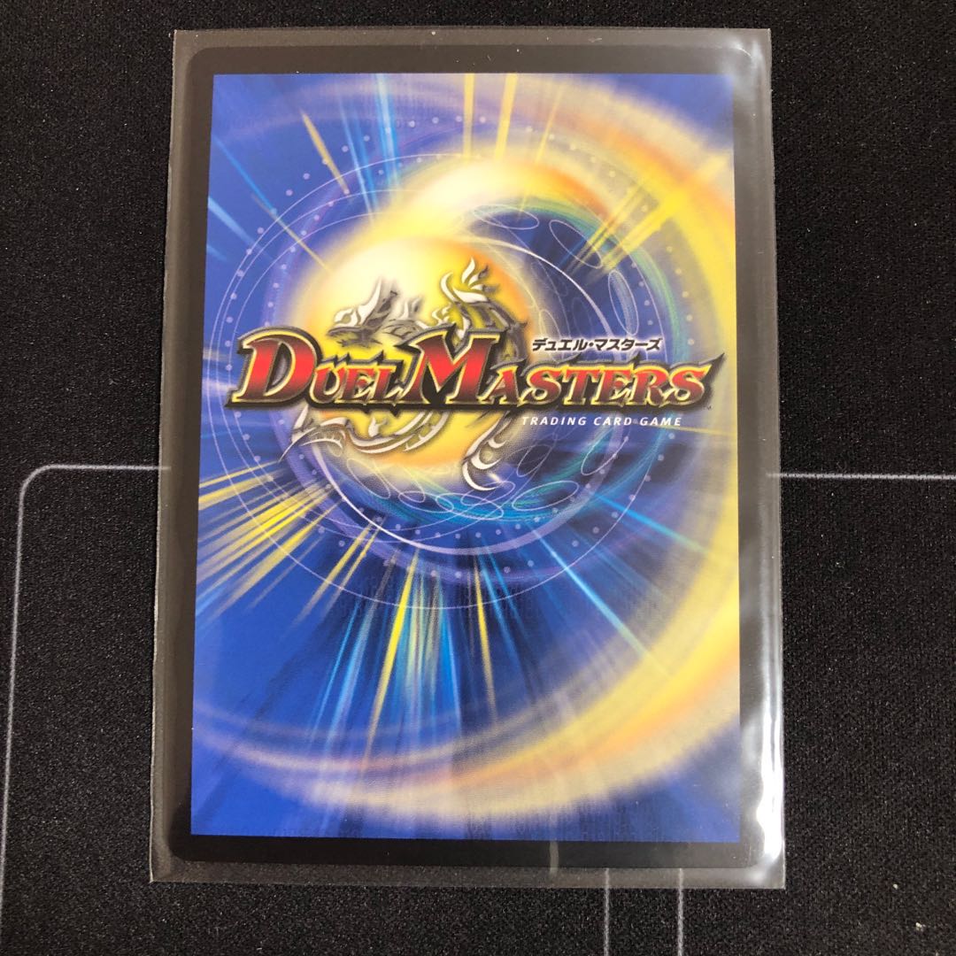 龍装鬼 オブザ08号|終焉の開闢