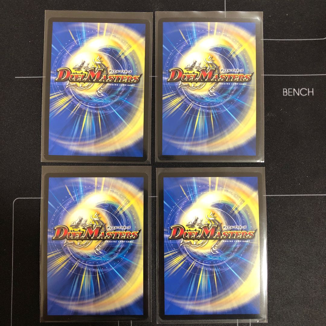 紅に染まりし者「王牙」｜クリムゾン・ビクトリー×4