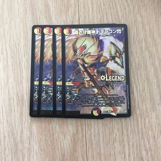 最安値　蒼き守護神 ドギラゴン閃　即日発送