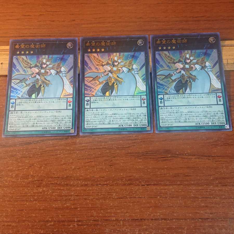 Magician of Hope Ultra Rare JP147 3 copies