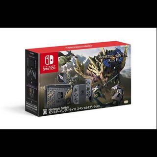 Monster Hunter Rise Special Edition bundled edition