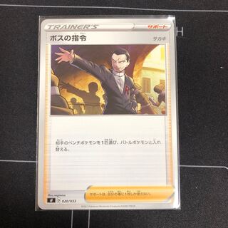 ボスの司令1枚　あなぬけのひも2枚　クララ4枚