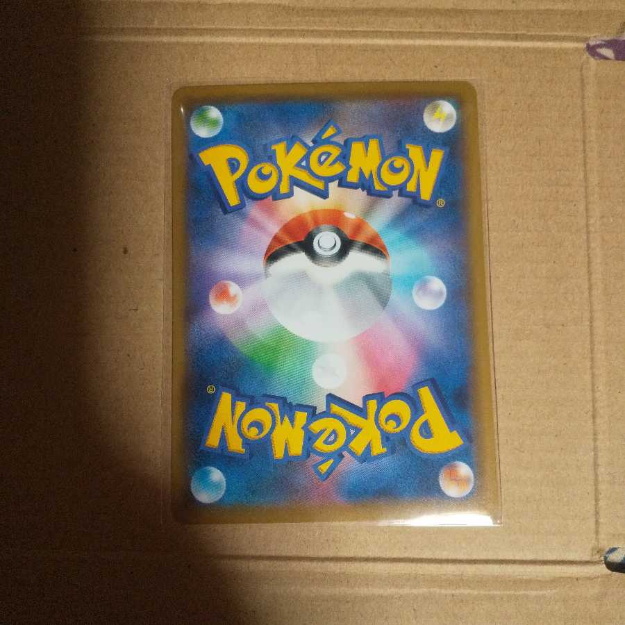 かんこうきゃく sr