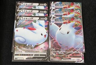 トゲキッスV トゲキッスVMAX 各3枚セット 計6枚セット 進化ライン