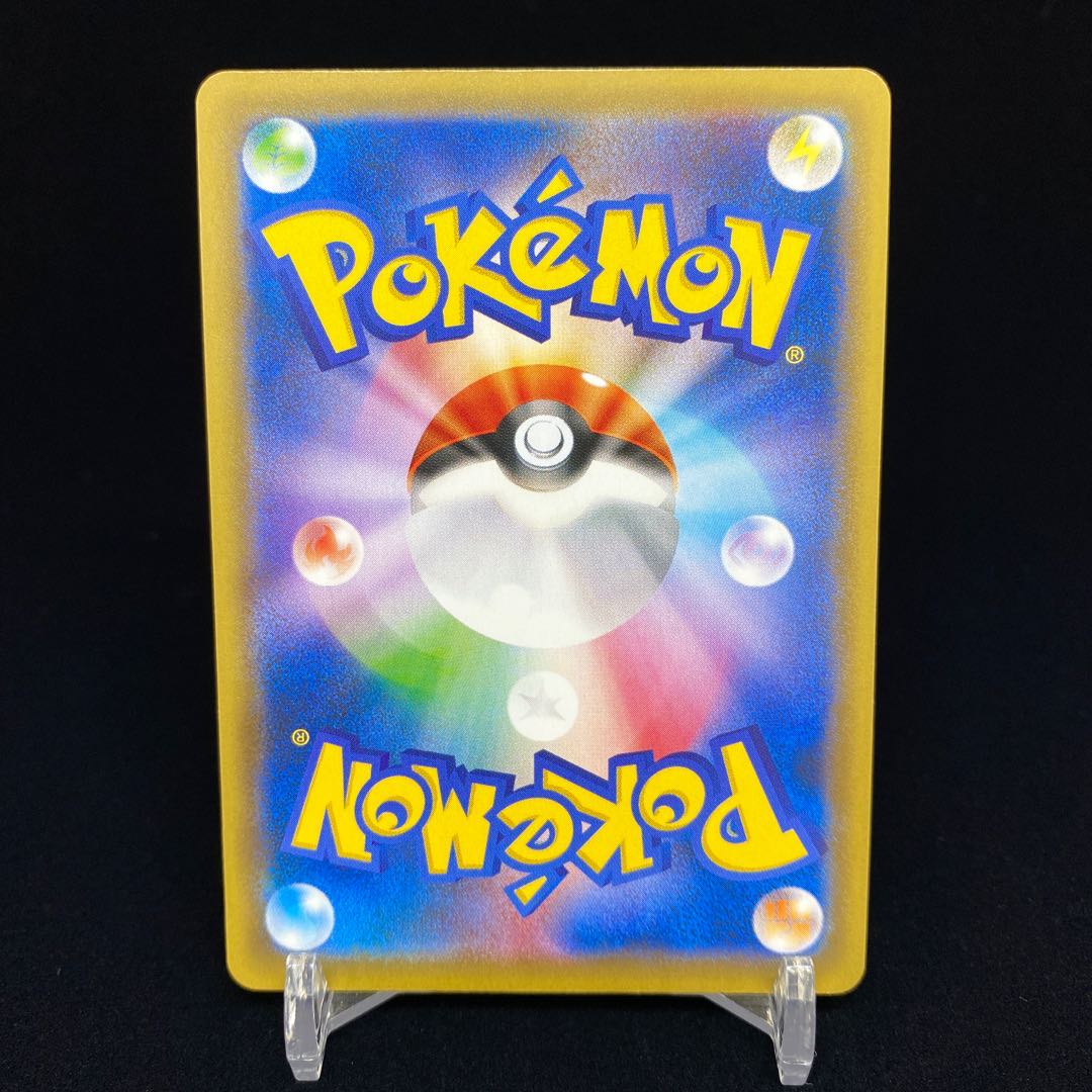 【春のmagi特価】リザードンEX プロモ アートコレクション magiグレード