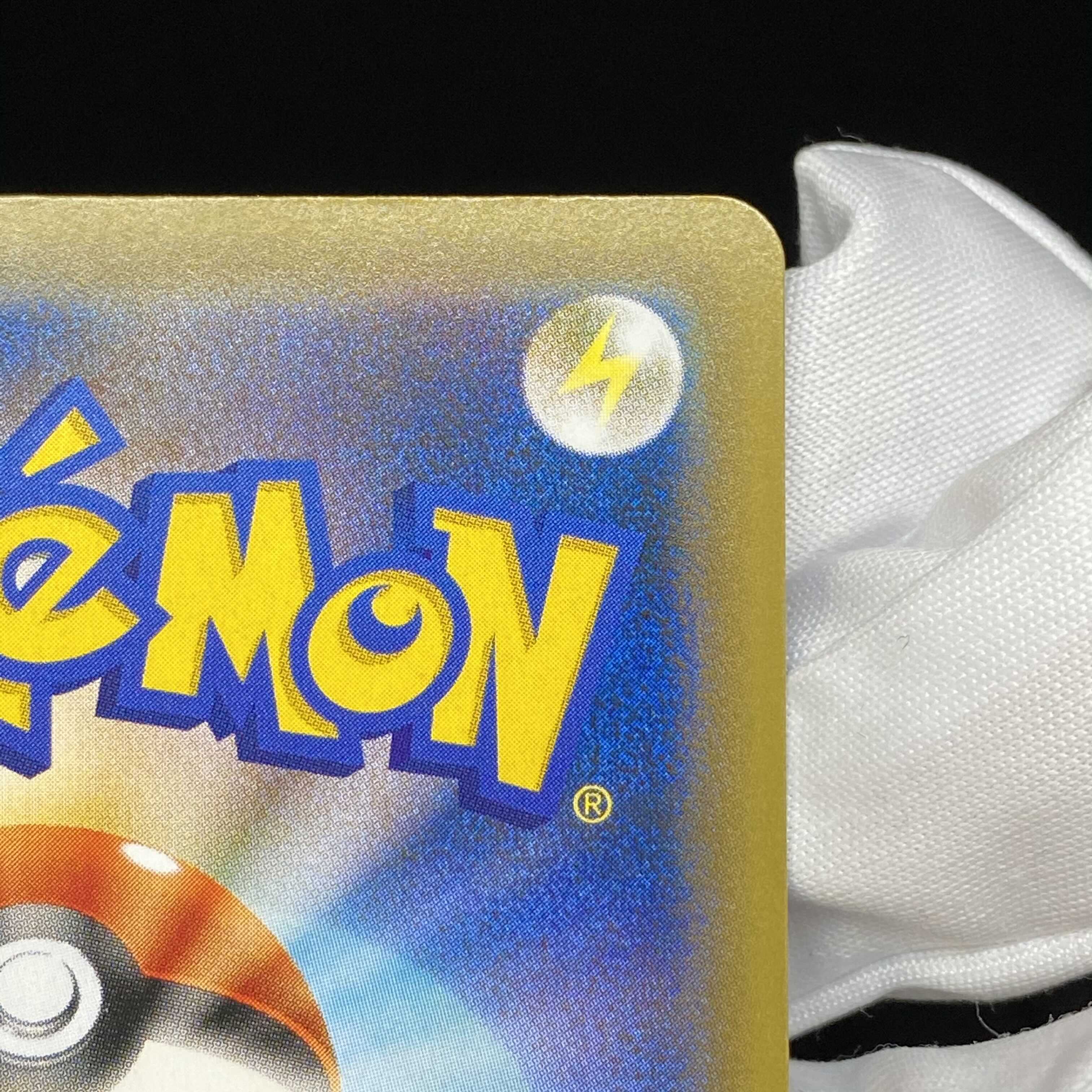 【春のmagi特価】リザードンEX プロモ アートコレクション magiグレード