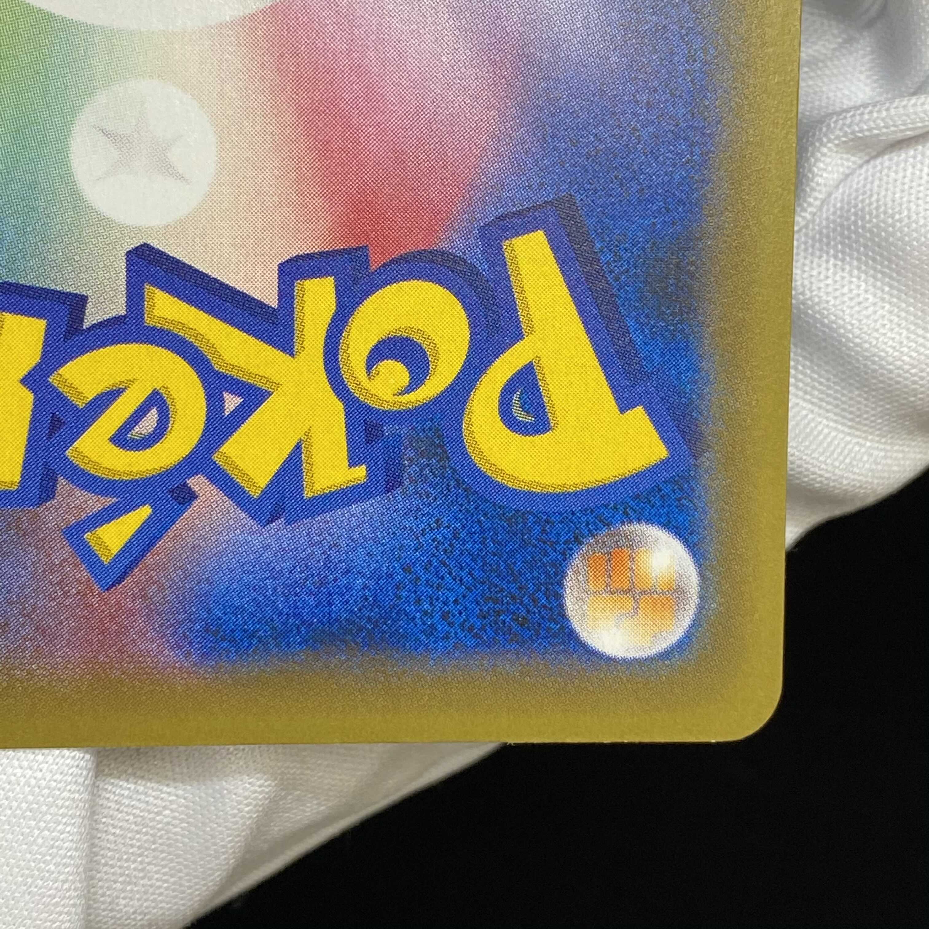 【春のmagi特価】リザードンEX プロモ アートコレクション magiグレード