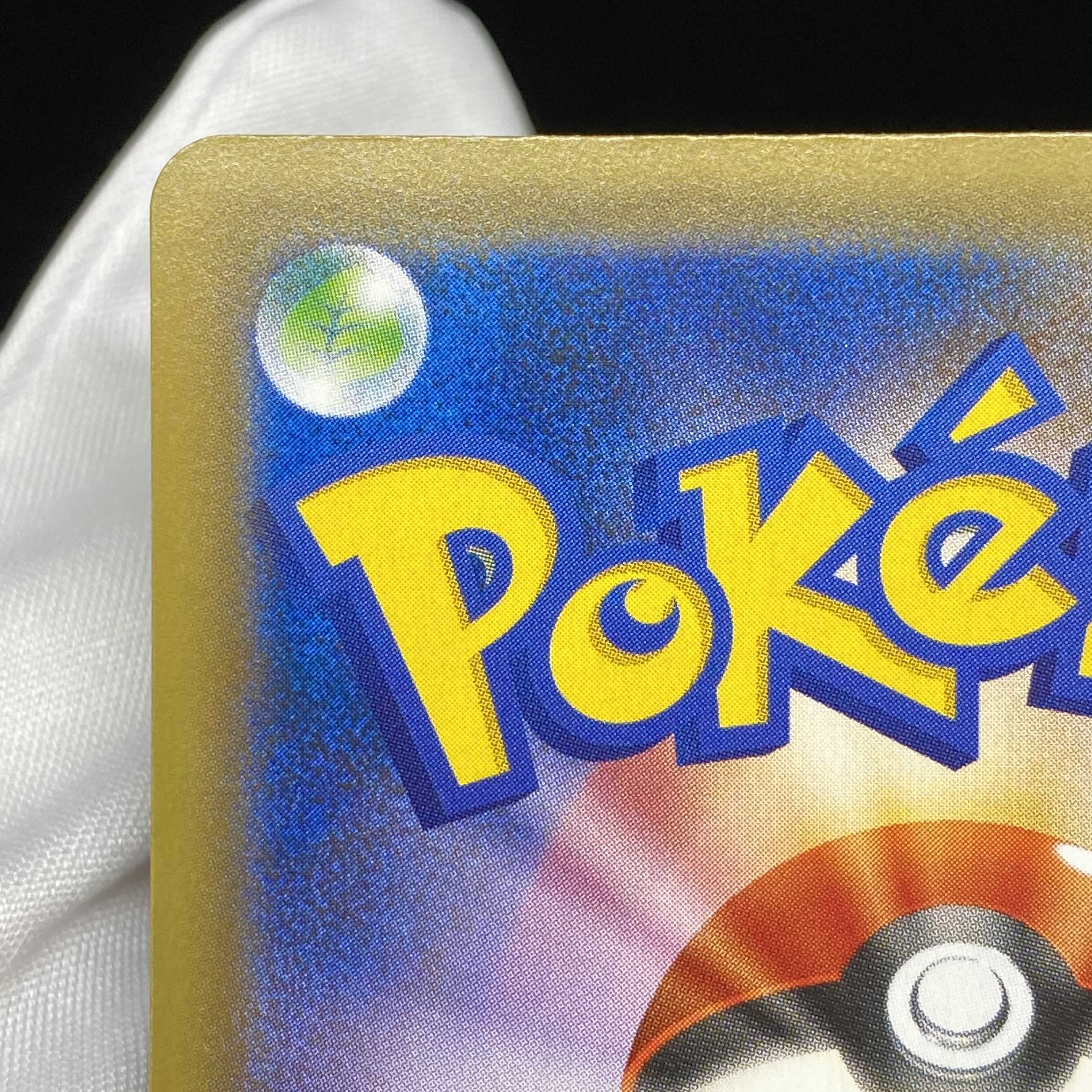 【春のmagi特価】リザードンEX プロモ アートコレクション magiグレード