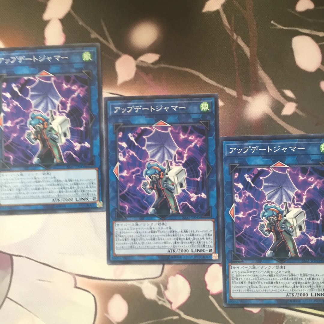 Update Jammer 3 copies, Yu-Gi-Oh!