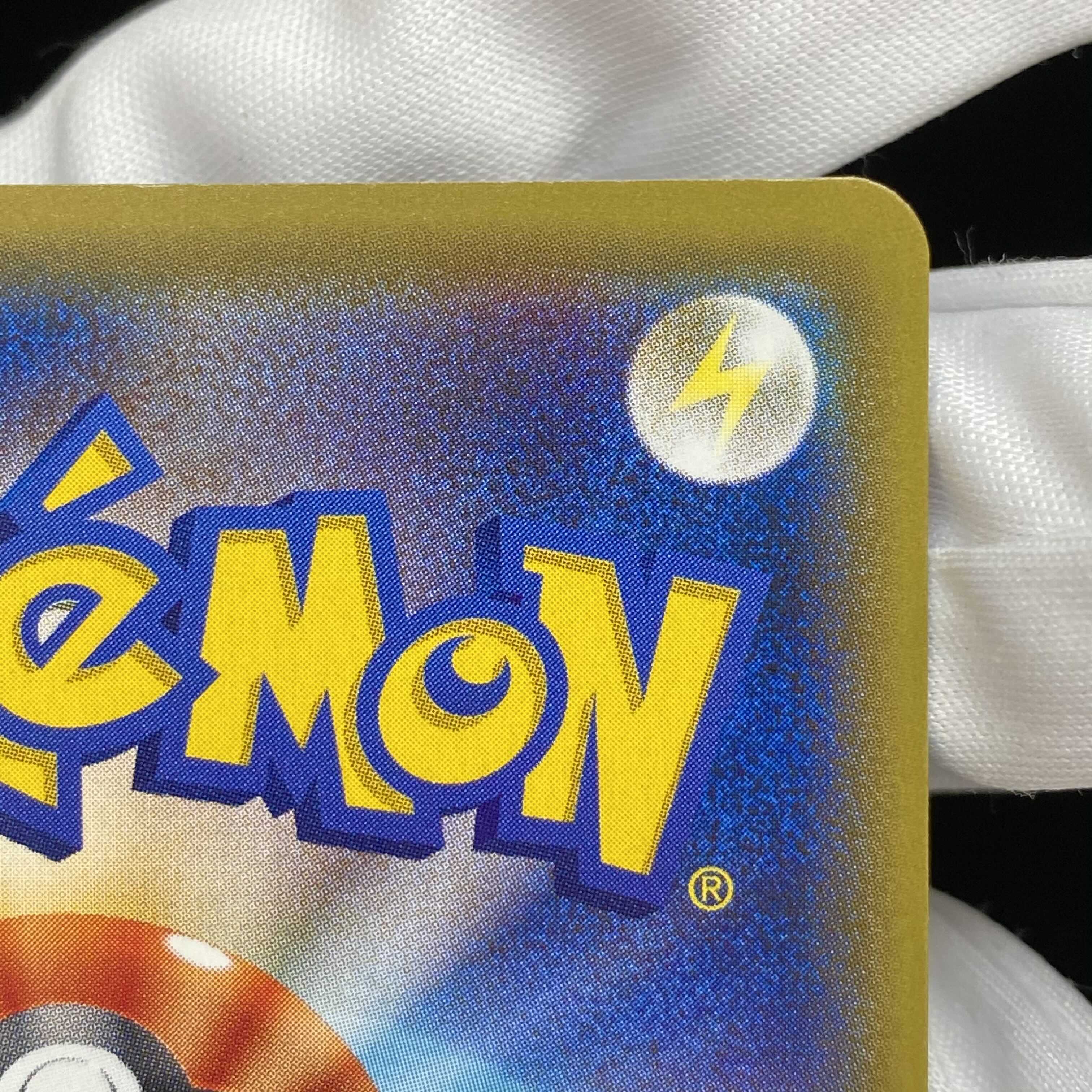 春のmagi特価 おいわいピカチュウ 20thアニバプロモ magiグレード済み