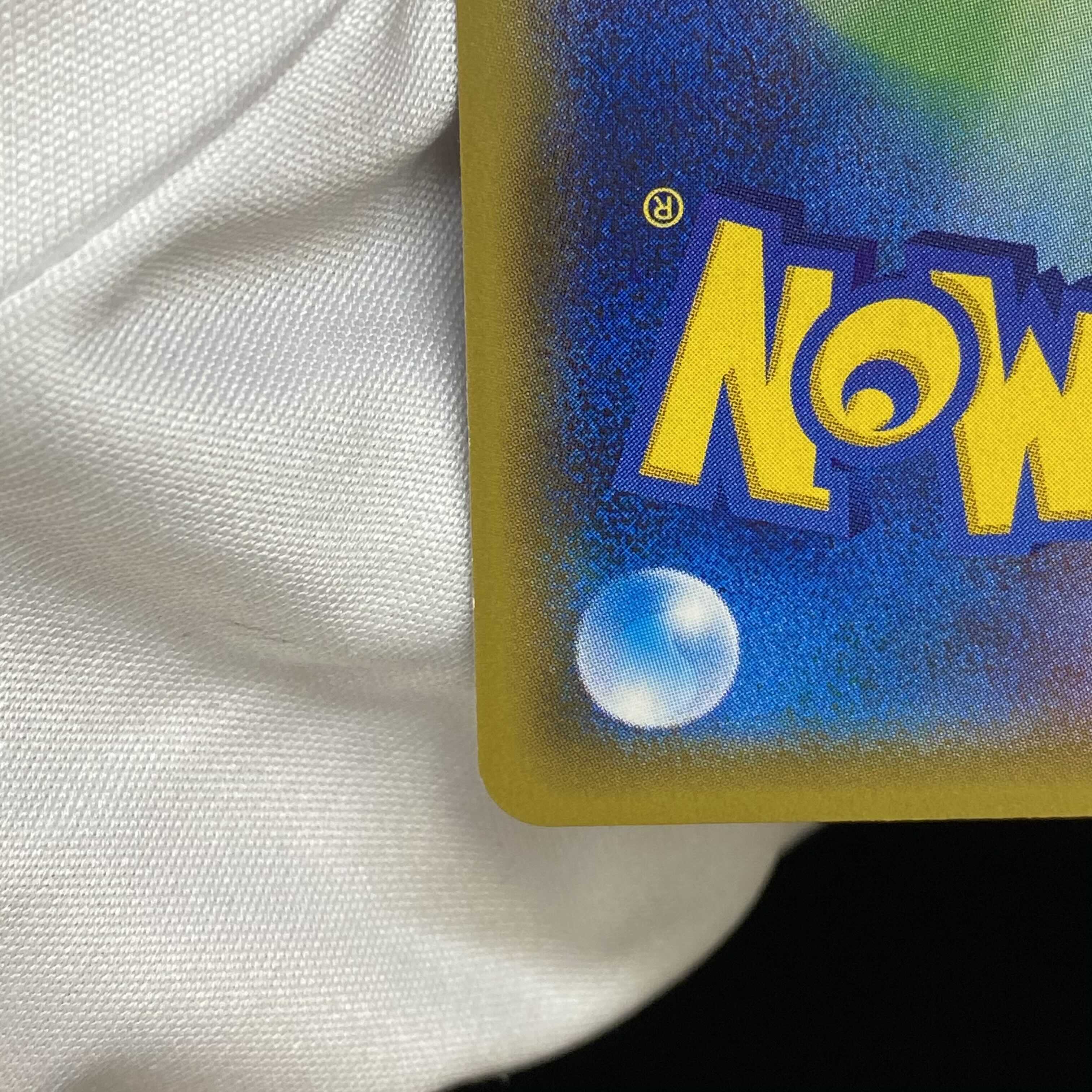 春のmagi特価 おいわいピカチュウ 20thアニバプロモ magiグレード済み