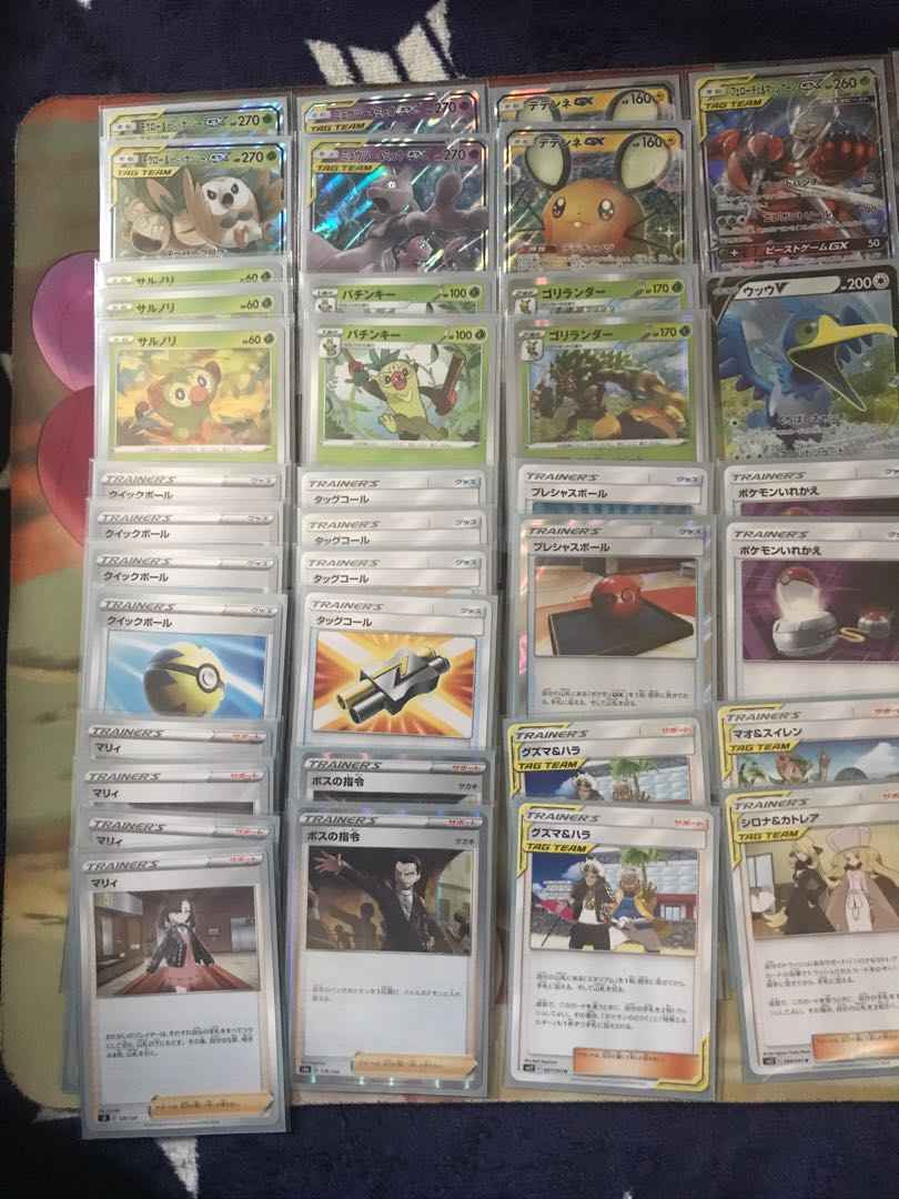 グリーンパーフェクション