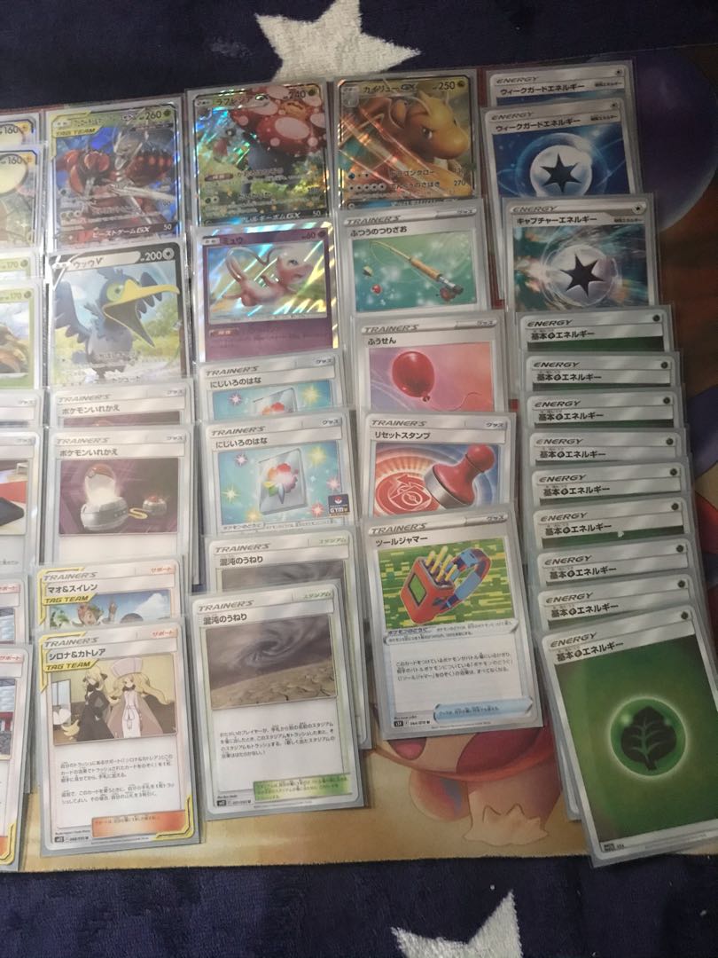 グリーンパーフェクション