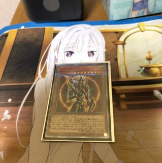 カオスソルジャー開闢の使者