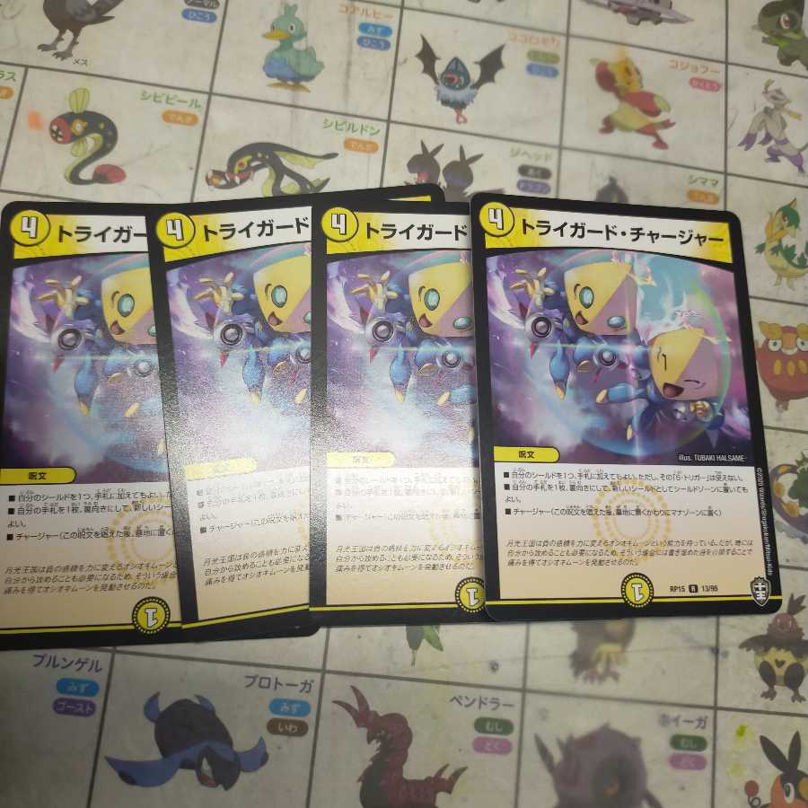 白単サバキZ プロフ必読