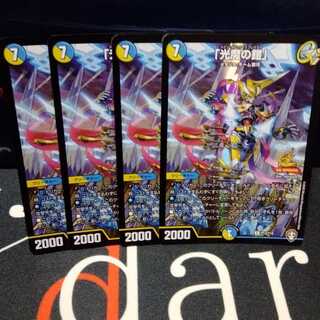 「光魔の鎧」 プロモ 4枚