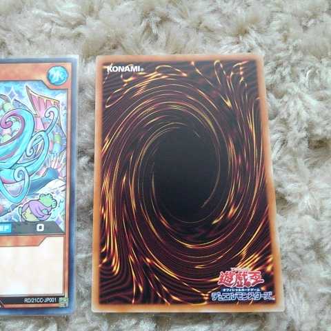 あまびえさん ラッシュ オフィシャル