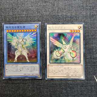 遊戯王　崇光なる宣告者 スーパーレア　おまけ付