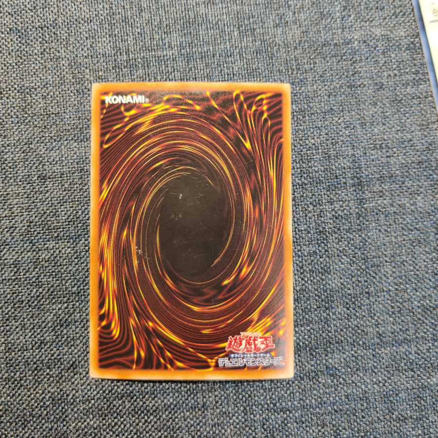 遊戯王　崇光なる宣告者 スーパーレア　おまけ付