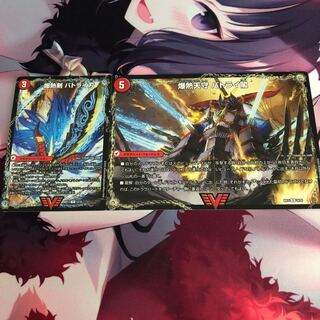 爆熱剣 バトライ刃｜爆熱天守 バトライ閣｜爆熱DX バトライ武神