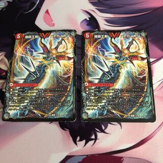 爆銀王剣 バトガイ刃斗｜爆熱王DX バトガイ銀河