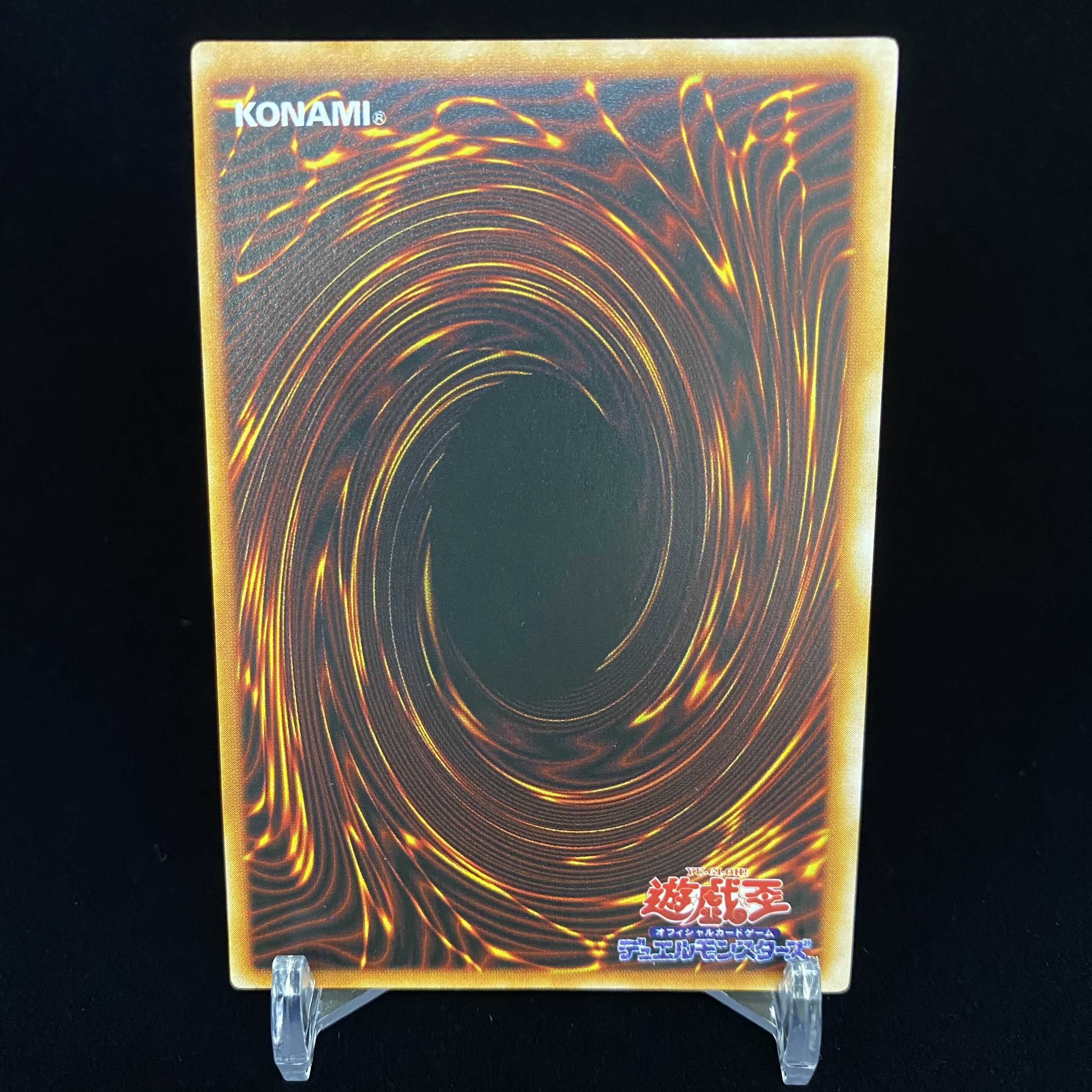 Tri-Horned Dragon Early Ultra Rare magi graded