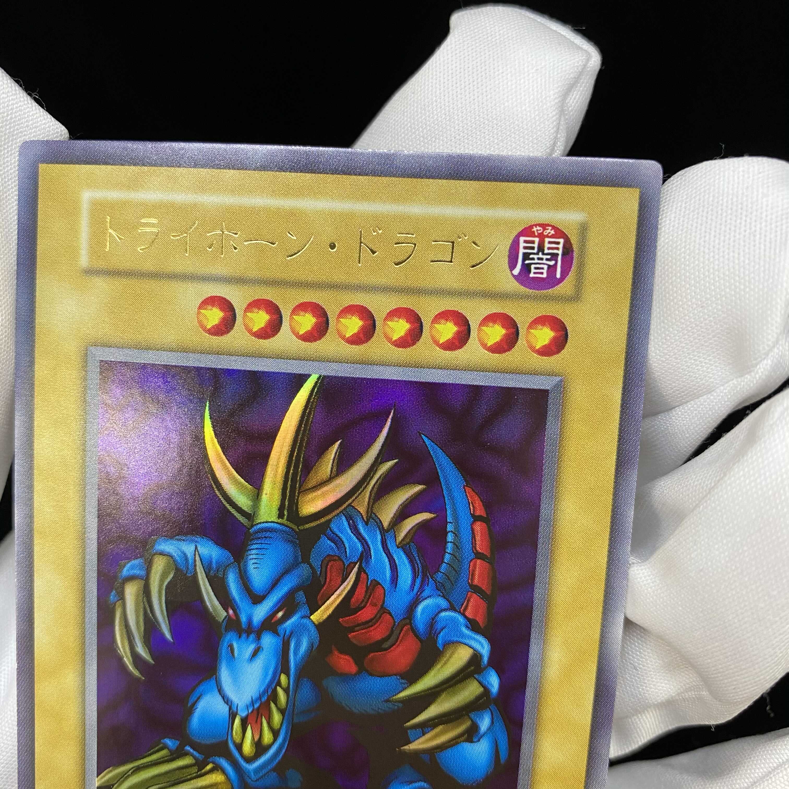 Tri-Horned Dragon Early Ultra Rare magi graded
