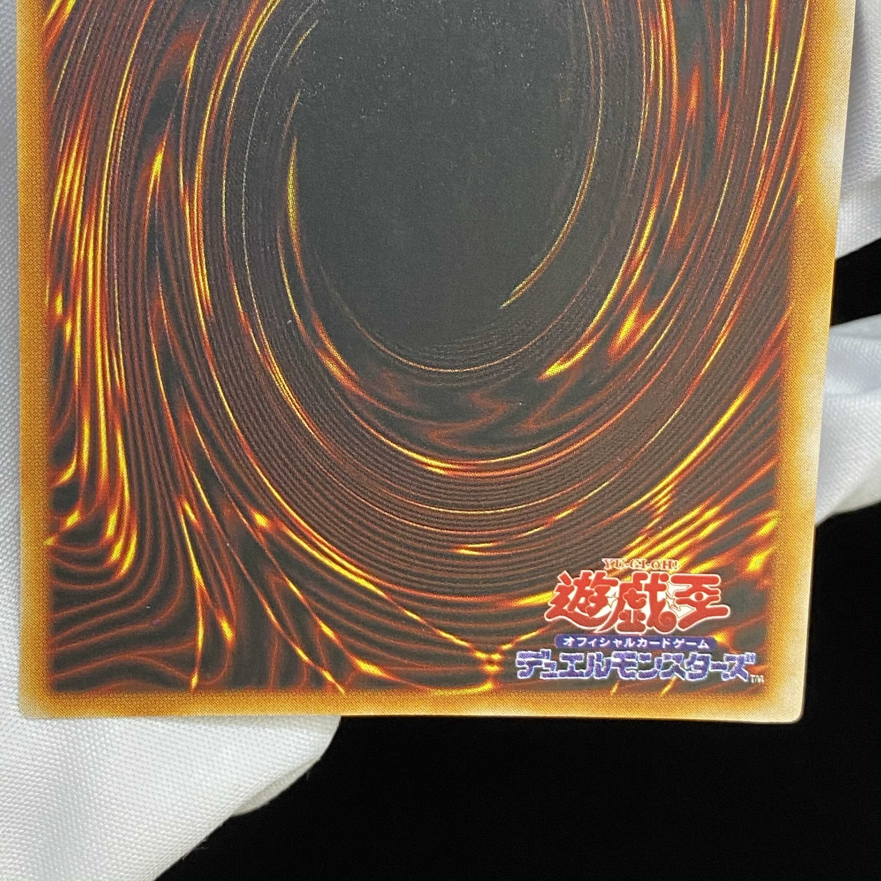 Tri-Horned Dragon Early Ultra Rare magi graded