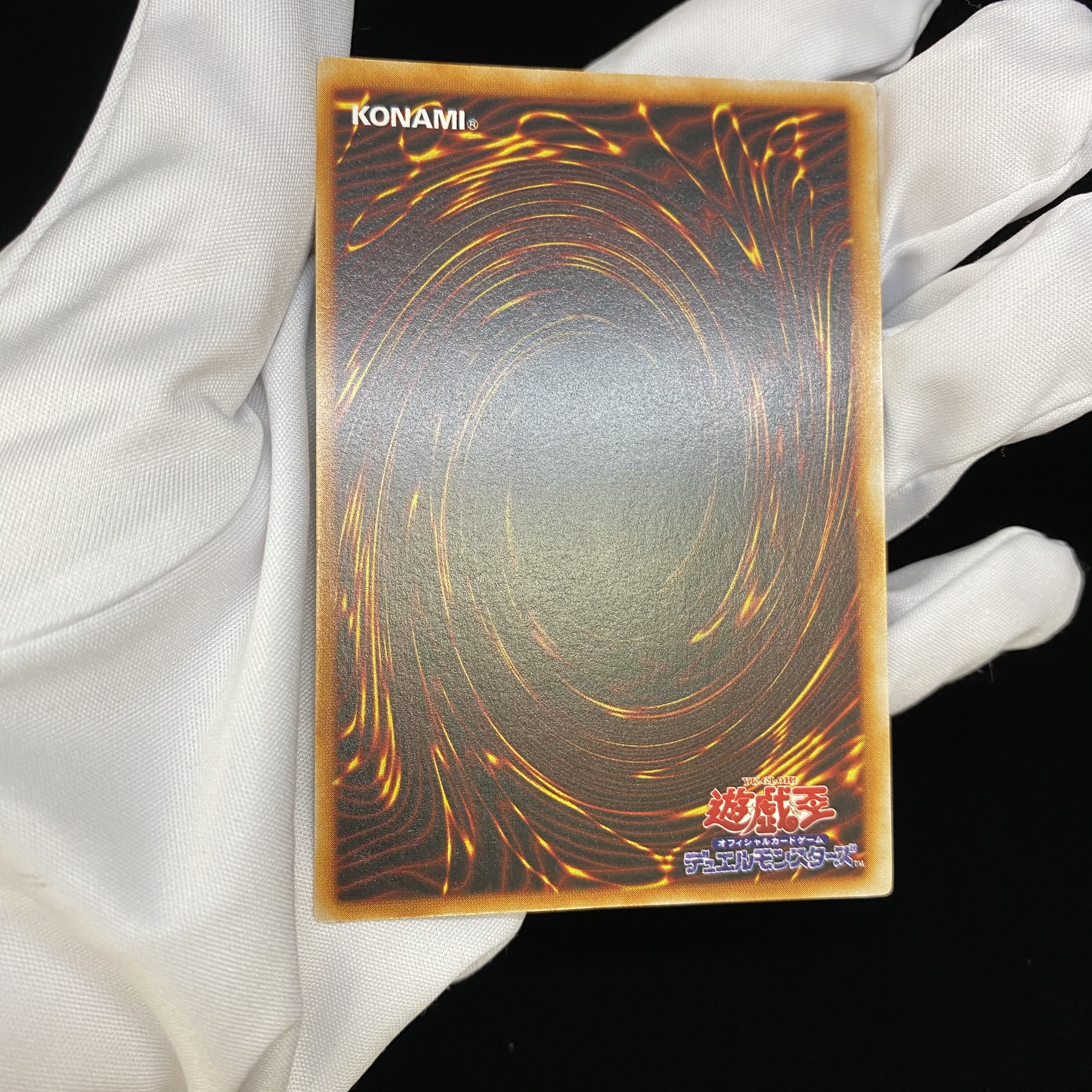 Tri-Horned Dragon Early Ultra Rare magi graded