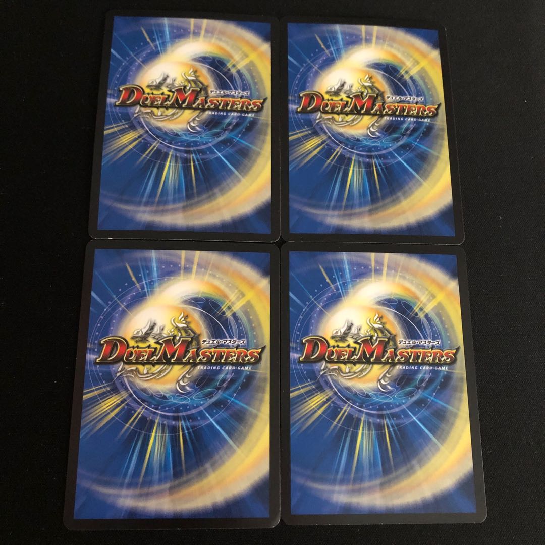 真・龍覇 ヘブンズロージア