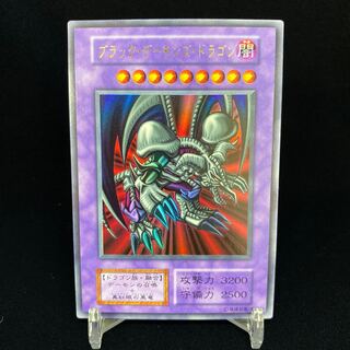 ブラック・デーモンズ・ドラゴン 初期ウルトラレア