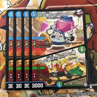 スゴ腕プロジューサー｜りんご娘はさんにんっ娘　4枚セット