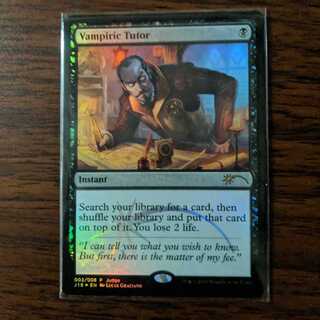 吸血の教示者 ジャッジ褒賞