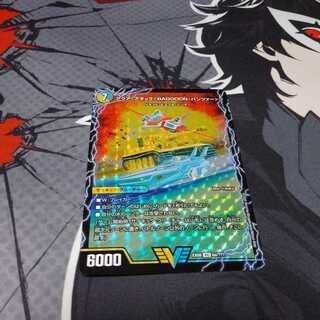 アクア・アタック＜BAGOOON･パンツァー