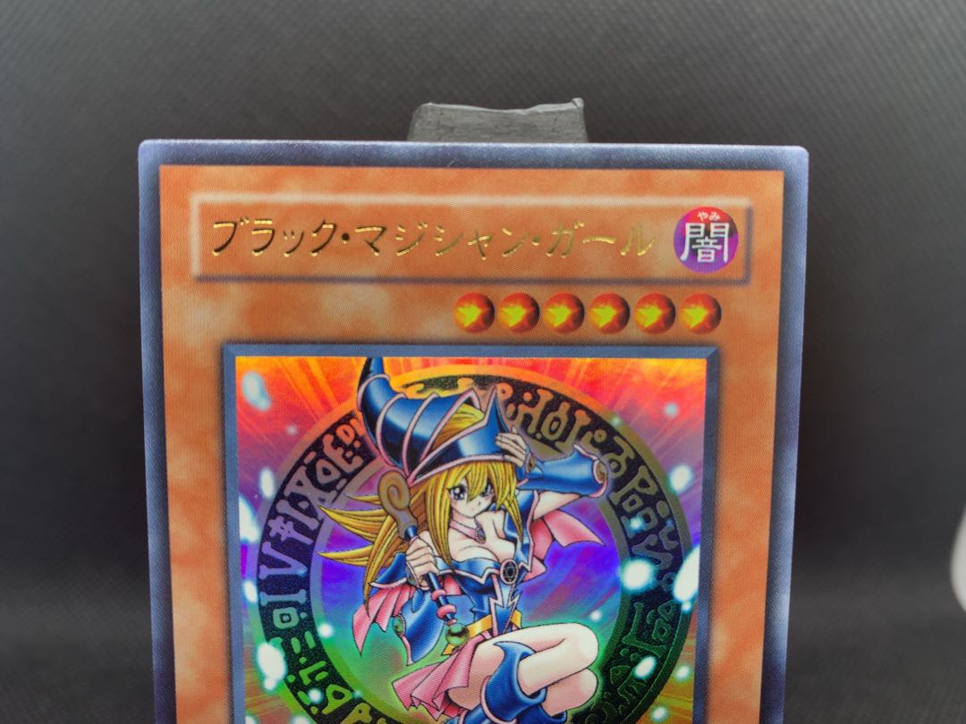 美品◆ブラック・マジシャン・ガール ウルトラレア　LE5 A053