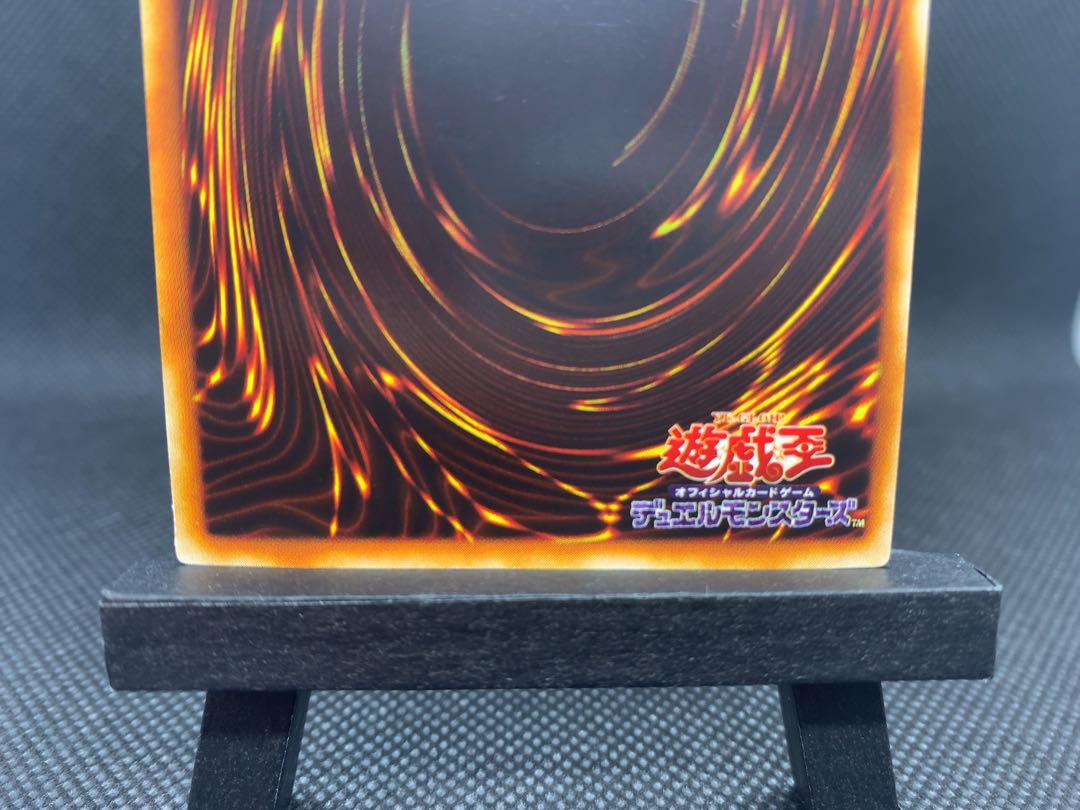 美品◆ブラック・マジシャン・ガール ウルトラレア　LE5 A053