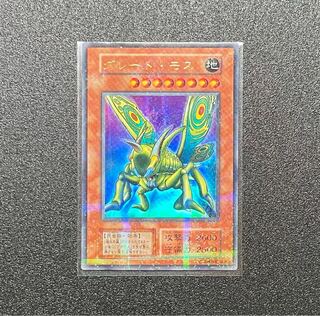 [EX+] グレート・モス パラレルレア