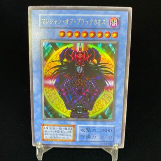 PSA10 マジシャンオブブラックカオス　初期　ウルトラレア　UR Amazon.co.jp: 遊戯王 日本語版 15AY-JPC01 Magician of Black