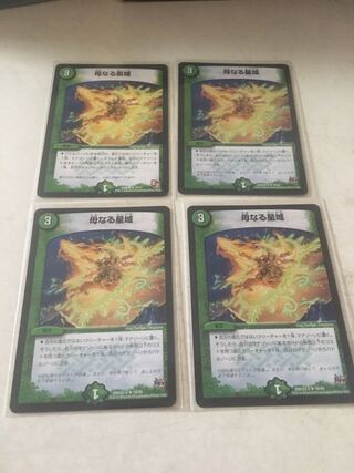 （49番）母なる星域　4枚セット