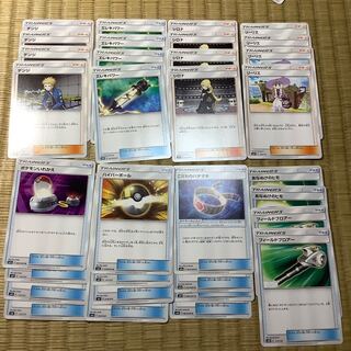 組み合わせ自由トレーナーズ32枚セット5