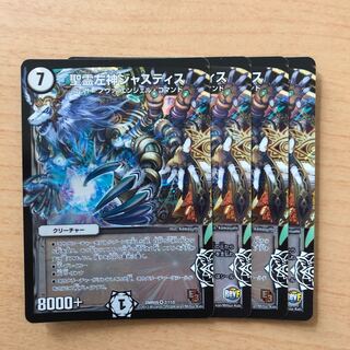 聖霊左神ジャスティス VR