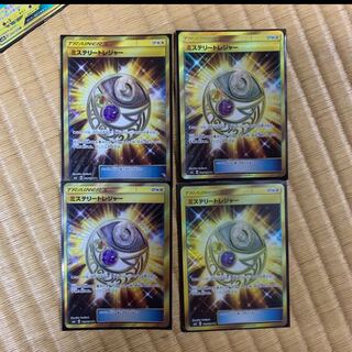 ポケモンカード ミステリートレジャー UR 4枚