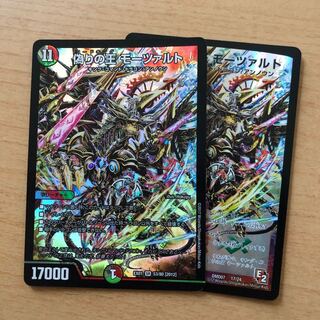 偽りの王 モーツァルト